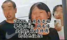 爆料玉山奇葩房东视频,一场令人啼笑皆非的租赁风波