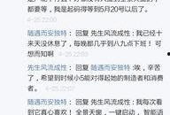 顶呱呱最新爆料消息是真的吗,真相揭秘，事件真实性再引热议