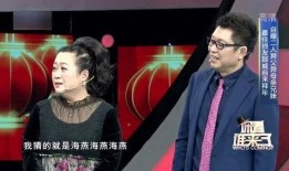 王芳爆料张海燕视频