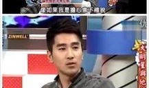 赵又廷爆料最新消息