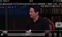 锵锵三人行最新爆料