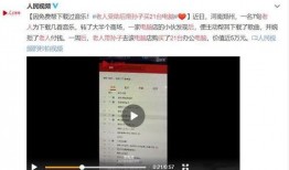 扬州导游爆料事件视频大全,揭秘背后的真相与争议